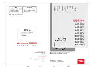 TCL XPB96-9465S